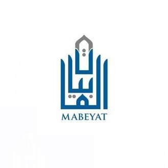 Mabeyat Real Estate Est. 2017 نستقبل العروض والطلبات والتأجير في الرياض والخبر والمدينة المنورة WhatsApp: 0557722463 e-mail: mabeyat_ksa@gmail.com.  الإيميل