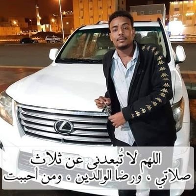 ‏احمد صديق الغازي، سوداني. العمل محاسب في مطابخ الربيع في خميس مشيط