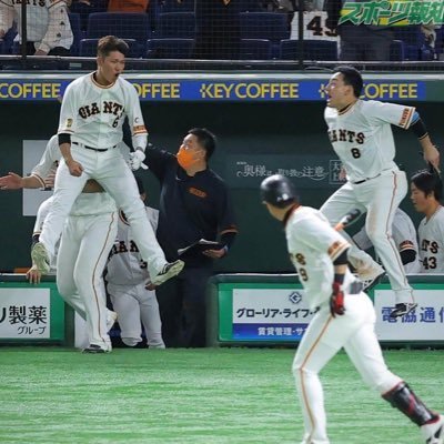 日々の積み重ね。〜心〜 巨人ファンの気ままポスト
