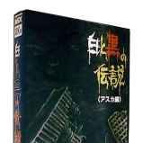 satoshi_mkIISR's profile picture. レゲー(オールドゲーム)好き 特にWING FAN