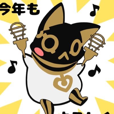 THE ALFEEとリラックマとタマ＆フレンズと猫とカメラが好きな
子無し（でも2人の孫がいるリアルばぁば）のお気楽同居嫁です(笑) 
劇場版を観てからCITY HUNTER熱が再発火中の為
坂崎幸之助と冴羽獠に二股中（ぉぃ
 最近多い、明らかなる無関係駄垢は即座に通報＆ブロックします。