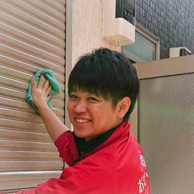 おそうじ革命 京都南区吉祥院店 Osouji Kissyoin Twitter おそうじ革命 京都南区吉祥院店 Osouji Kissyoin Twitter