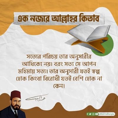 JannatulMaoya18's profile picture. i am servant of almighty Allah sub'hanahu oya ta'la💗💗💗