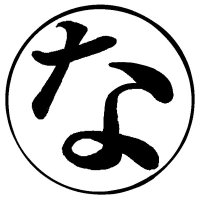 なにかし堂｜三ノ輪にある街の図書館 (@nanikashido) 's Twitter Profile Photo