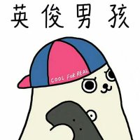 Yikang|义康(@GeronimoZhang) 's Twitter Profile Photo