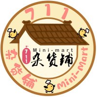 711 杂货铺丨711 Mini-mart (@711_minimart) 's Twitter Profile