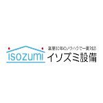 静岡県で太陽光設備・防犯カメラ・センサーライト・LED設置・web会議ブース・喫煙ブースの販売取付を主に行っております。
県外の工事もお受けしております。
#監視カメラ #照明 #住宅 #工場 #蓄電池 #浜松市 #静岡県 #対応 #コンサル #アドバイス #防犯カメラ #太陽光発電システム #太陽光 #設備