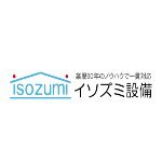 静岡県で太陽光設備・防犯カメラ・センサーライト・ＬＥＤ設置・web会議ブース・喫煙ブースの販売取付を主に行っております。
県外の工事もお受けしております。
＃監視カメラ ＃照明 ＃住宅 ＃工場 ＃蓄電池 ＃浜松市 ＃静岡県 ＃対応 ＃コンサル ＃アドバイス ＃防犯カメラ ＃太陽光発電システム ＃太陽光 ＃設備