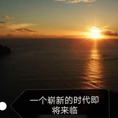 renleidatong's profile picture. 感谢主