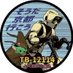 TK-12114 (TAKABON) (@tk121141) Twitter profile photo TK-12114 (TAKABON) (@tk121141) Twitter profile photo