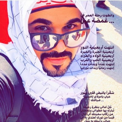 يكفيني بأن علياً أميري 💚