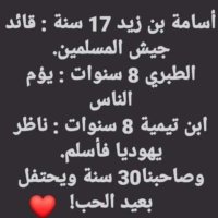 خالد معاذ (@moaad_khald) 's Twitter Profile
