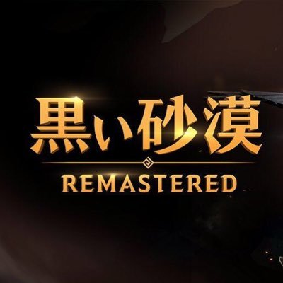 ヌーベルダガーac 黒い砂漠 Vzyoiztdeoyik7e Twitter