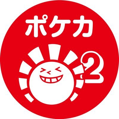 晴れる屋2 アキバのポケカ専門店 ハレツー Hareruya2pokeca Twitter 晴れる屋2 アキバのポケカ専門店 ハレツー Hareruya2pokeca Twitter