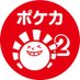 晴れる屋2秋葉原本店 (アキバのポケカ専門店/ハレツー) (@hareruya2pokeca) Twitter profile photo 晴れる屋2秋葉原本店 (アキバのポケカ専門店/ハレツー) (@hareruya2pokeca) Twitter profile photo