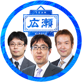 第4回ABEMAトーナメント、チーム広瀬「早稲田」です。よろしくお願いいたします(広瀬章人八段、丸山忠久九段、北浜健介八段)。
※アカウントは日本将棋連盟が管理しています