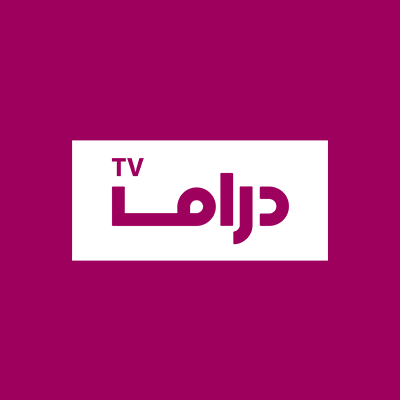 لمحبي الدراما في أنحاء الشرق الأوسط، مسلسلات على مدار الساعة، من دون فواصل إعلانية.