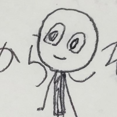 yeah_Omiya's profile picture. 【昭和&平成の大宮ワールド】(昔の)大宮&商業施設好き。かつて大宮にあった商業施設など書いてます。1980-2000年代多め。皆様の記憶を掘り起こせるよう頑張ります。僅かな面影を探して… (たまに大宮以外も←
