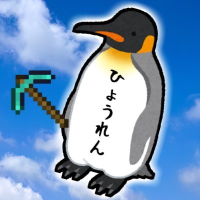 氷結練乳さんのプロフィール画像