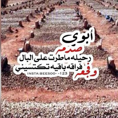 من أبطال الصحه خريج معلوماتيه صحيه