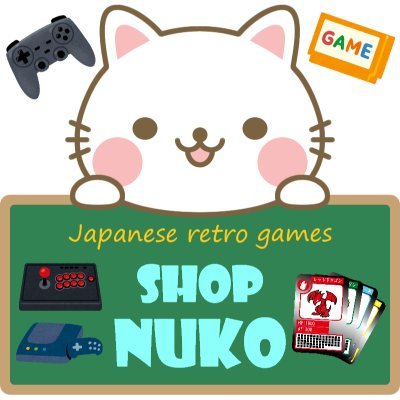 Hello, We are SHOP NUKO in Japan.
We sell Japanese retro video games, pokemon cards, CDs, books and others....
All our items are in stock!
Thank you so much!