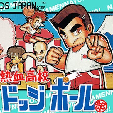 レトロゲームをやったり集めたりするのが好きな40代独身社会人です。ガンダムやこち亀なんかも好きです。よろしくお願いします。無言フォロー歓迎です。🎮🕹 #レトロゲーム