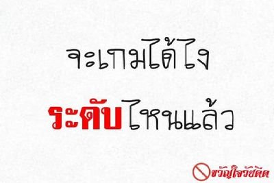 ASateangram's profile picture. ..ให้เท่าที่มี ..โทษทีไม่ได้ดีเหมือนใคร !!

‼️ช่วงนี้เเย่ เเต่ไม่นาน‼️🤫 ขอเวลาอีกหน่อย✌️