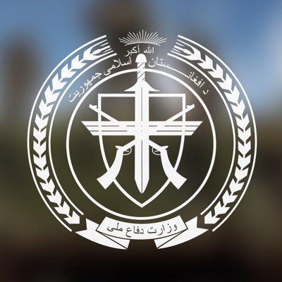 Ministry of Defense, Afghanistan