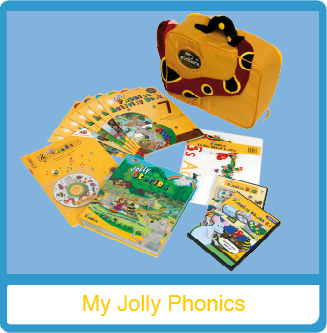 Jolly Phonics is a new way of teaching communication skills.  Jolly Phonics focuses on teaching letter sounds in an exciting and fun way.