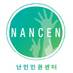 난민인권센터(NANCEN) (@refucenter) Twitter profile photo