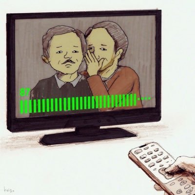 BanzaiKadu's profile picture. 人生日々勉強