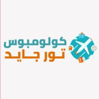 كولومبوس تور جايد (@columbus_guide) 's Twitter Profile