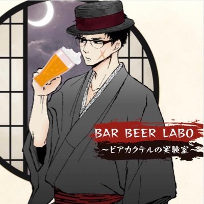 ビアサムライ隼人 Your Beer Post Is Very Fashionable As Elegant As Wine とても惹かれる内容です ハイボールの作り方ですか 少し早いですが乾杯です Byビアsamurai隼人 ホップの花言葉 希望 天真爛漫 T Co Zv4gkaajif ビアサムライ隼人 Your Beer Post Is Very Fashionable As Elegant As Wine とても惹かれる内容です ハイボールの作り方ですか 少し早いですが乾杯です Byビアsamurai隼人 ホップの花言葉 希望 天真爛漫 T Co Zv4gkaajif