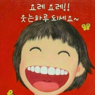 나는 그냥 나