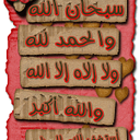 mohamed (@0189134060) Twitter