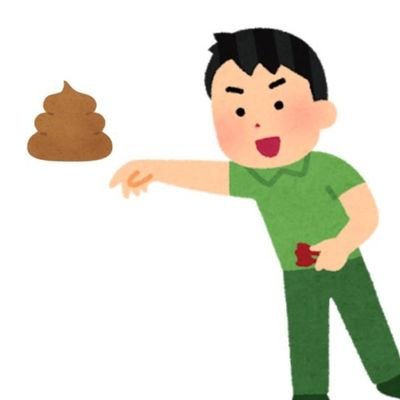 110回   あー、私が看護されたい(優しい人に)。
【今年の目標:嫌なことは嫌と言う。自分が楽な方を選ぶ。図太く生きる。他人の顔色や機嫌を気にしない。】【自分へ︰辛い思いしてまでやる必要ないよ。辞めな。ほら、今だ。】