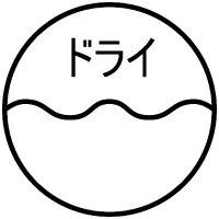 ドライ (@drai_frequency) 's Twitter Profile
