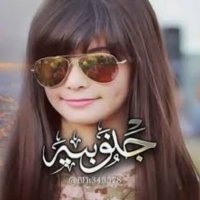 شبوانية وافتخر (@hmdrf3y4nceadjy) Twitter profile photo