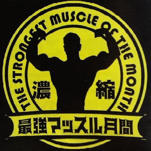 namisenZ's profile picture. 