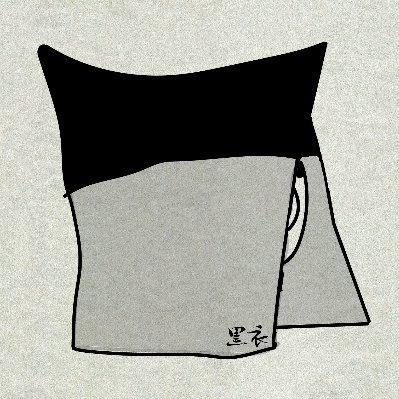 黒衣(Kurogo)さんのプロフィール画像