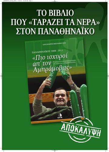 Green_Abramovic's profile picture. 