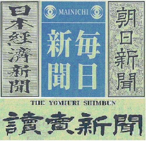 大手5紙を中心に社説を140字以内で要約してつぶやきます。ときどき他の新聞も扱います。