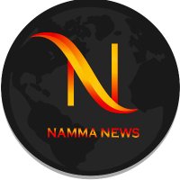 NAMMA NEWS(@NAMMANEWS_) 's Twitter Profile Photo