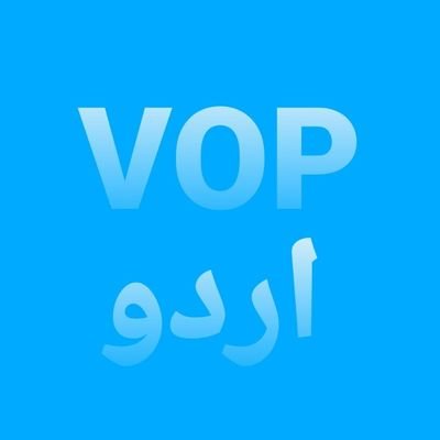 VOICE OF PAKISTAN URDU NEWS
وائس آف پاکستان اردو نیوز
#VOP_URDU
