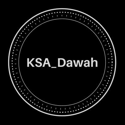 ksa_dawah Profile Picture