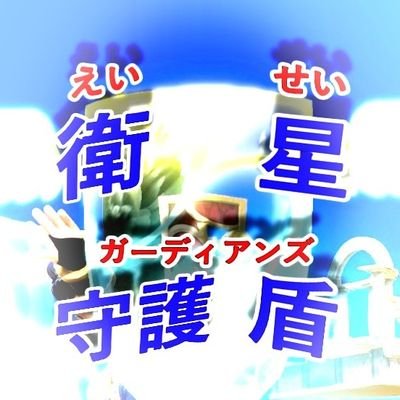 スキルはありませんが、スマブラ、マスターデュエル、マリオメーカー2、スプラ3をしています。スマブラではブラックピットをよく使用しています。
マスターデュエル(ニックネーム［はもてん］)では色んなデッキ回してます(BF、イグニスター、スプライト、烙印、ゴチャ混ぜデッキとか)。
最近はライブをしています。