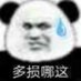 Jack (@jack78260374) Twitter profile photo Jack (@jack78260374) Twitter profile photo