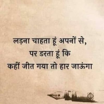 Former Mahamantri Yuva Morcha BJP
Former President Yuva Morcha BJP
Former Zila Mantri Yuva Morcha BJP