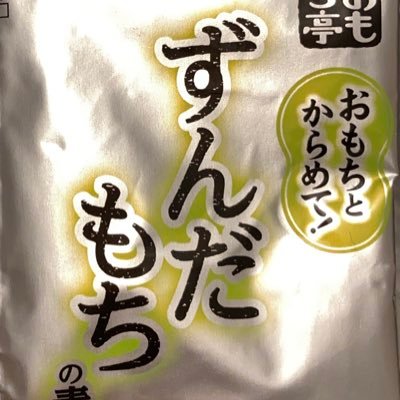 ラジオと食べること踊ることが好きです🕺Twitterあまりわかっておらず、失礼があったらすいません。爆笑問題カーボーイ/三四郎/マヂラブ/爛々/天才ピアニスト/紅しょうが