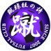 蹴球狂の詩-東京都フットサル3部リーグ2024- (@syukyukyo_uta) Twitter profile photo 蹴球狂の詩-東京都フットサル3部リーグ2024- (@syukyukyo_uta) Twitter profile photo